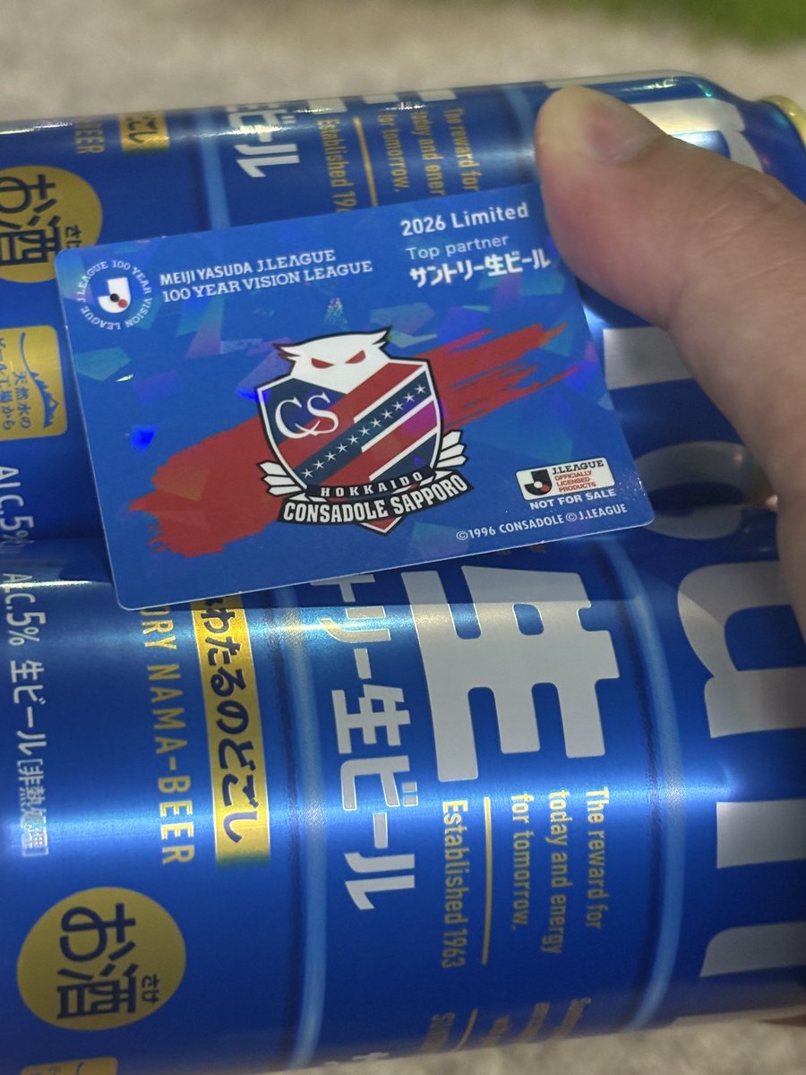 織幡あや(綾織) tweet media