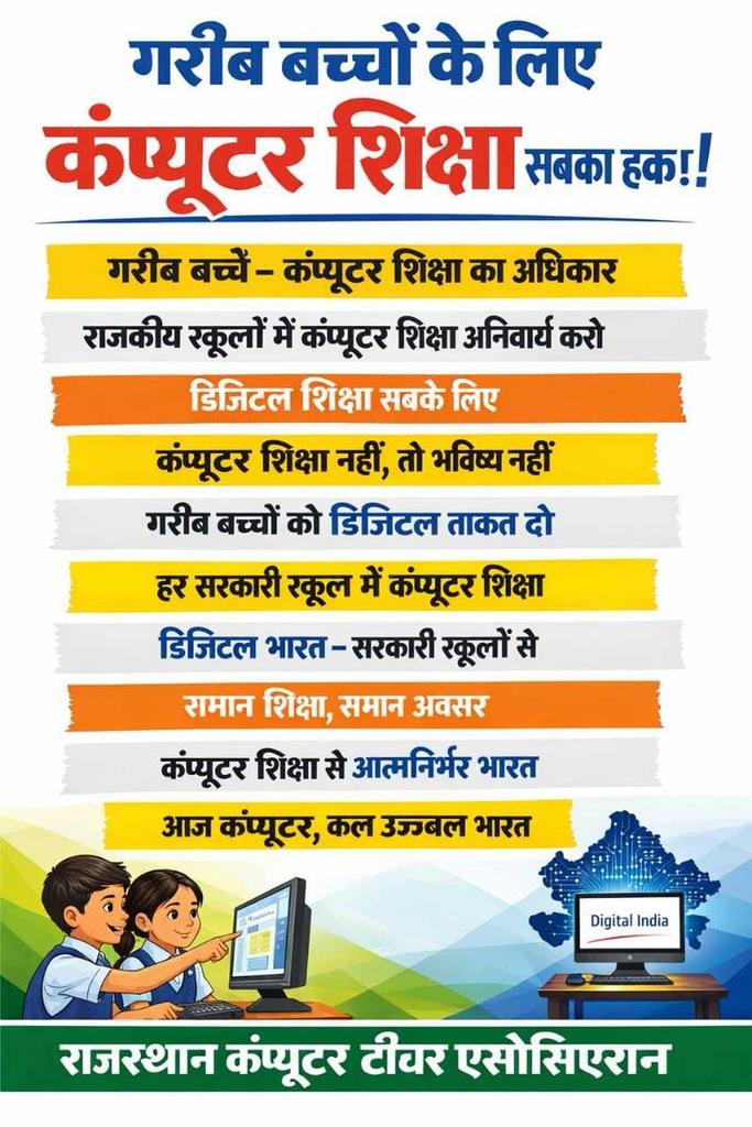 Dinesh Sharma tweet media