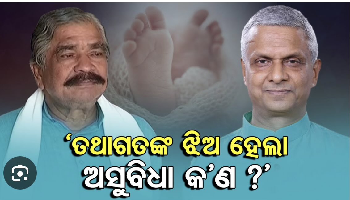 Noone Sunya (Parody) tweet media