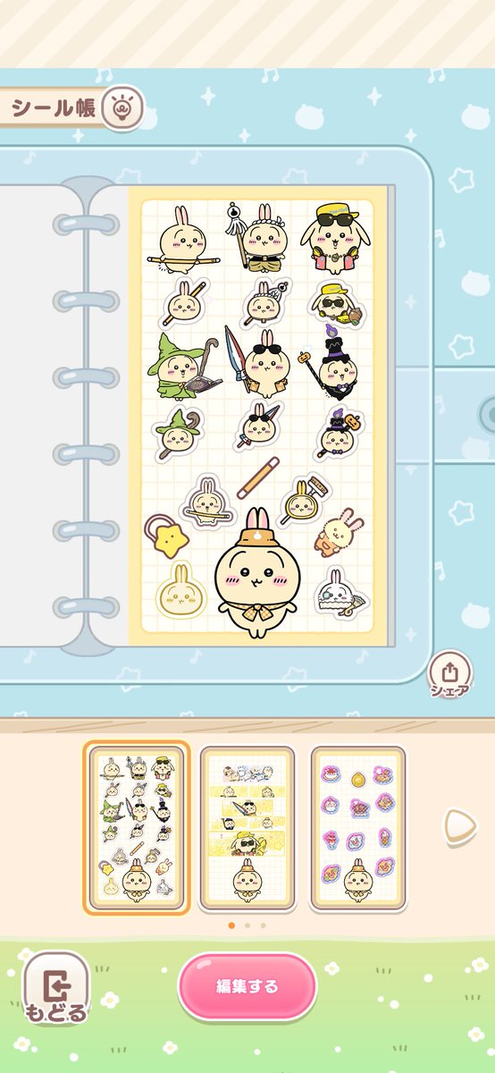 ✨️(*^^*)✨️ tweet media