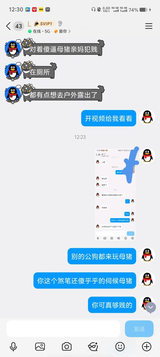 文科硕士女文援 tweet media