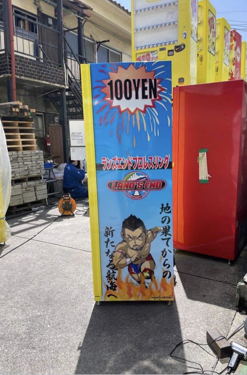 崔領二　(サイリョウジ) tweet media