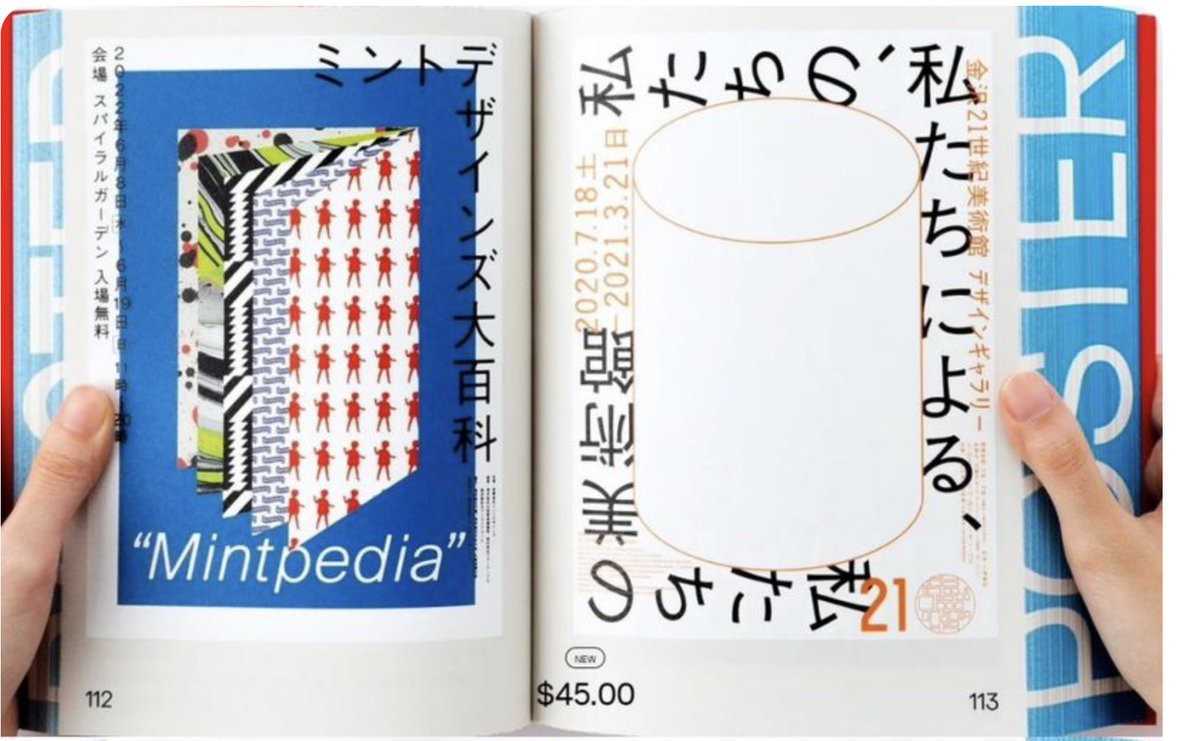 시나브 tweet media