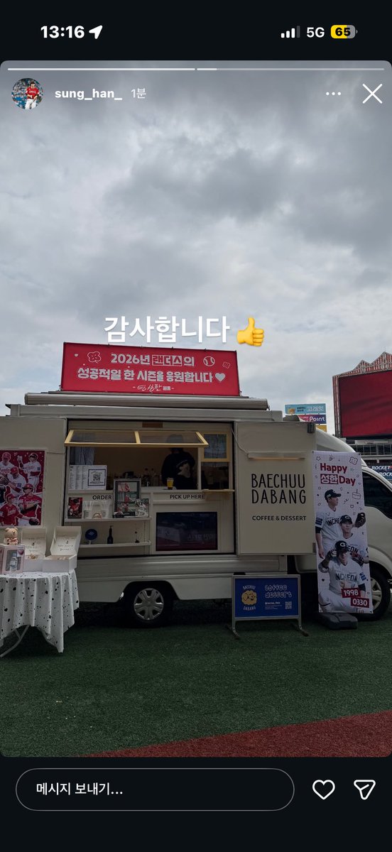 ᴡɪꜱʜ tweet media