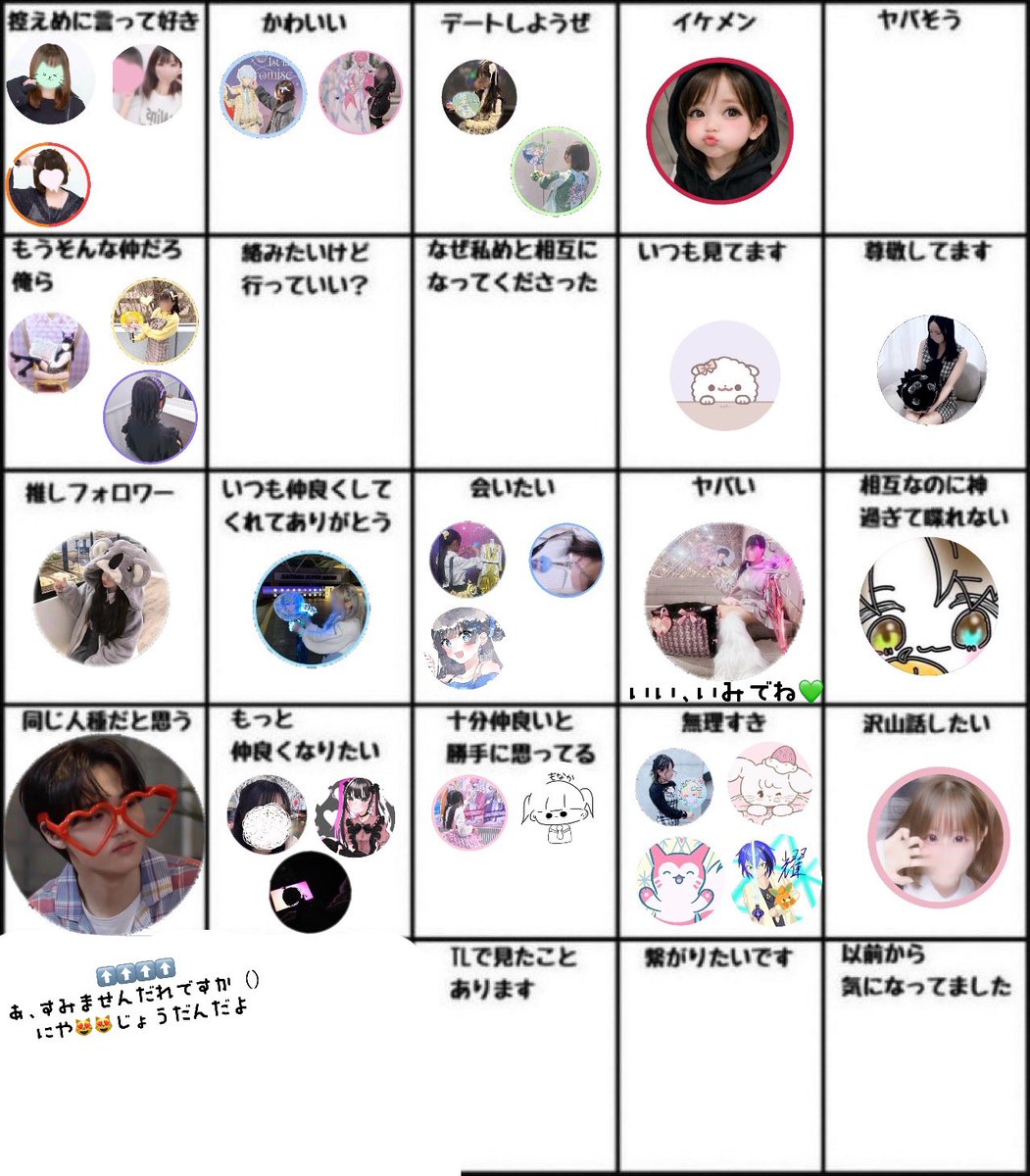 れおなるどだーうぃん.⋆𝜗𝜚 tweet media