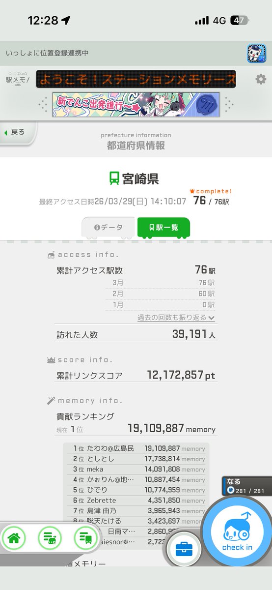 たわわ@I Be へ　いこ！ tweet media