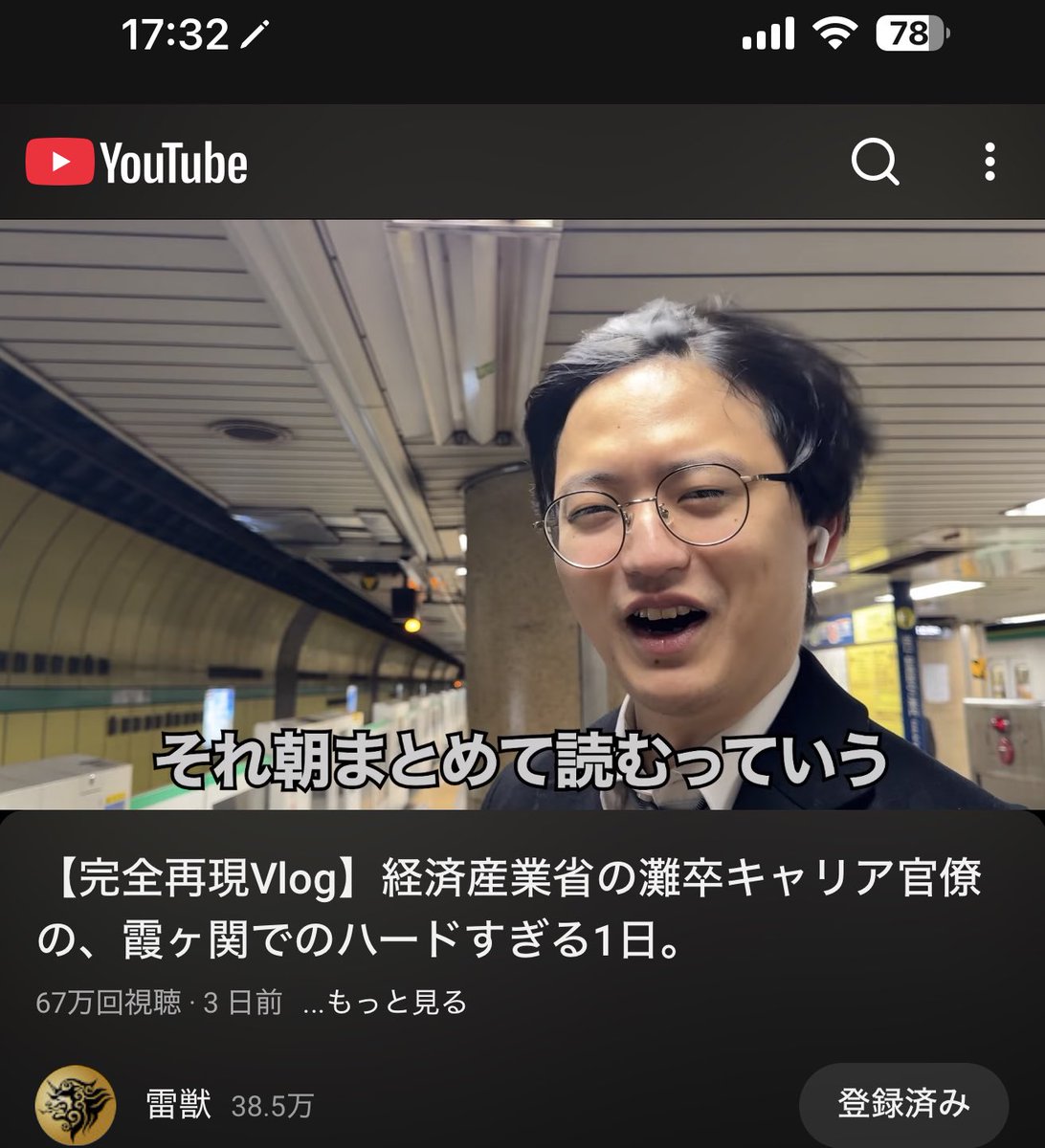 旧帝ペンギン１浪 🎀🚭️ tweet media