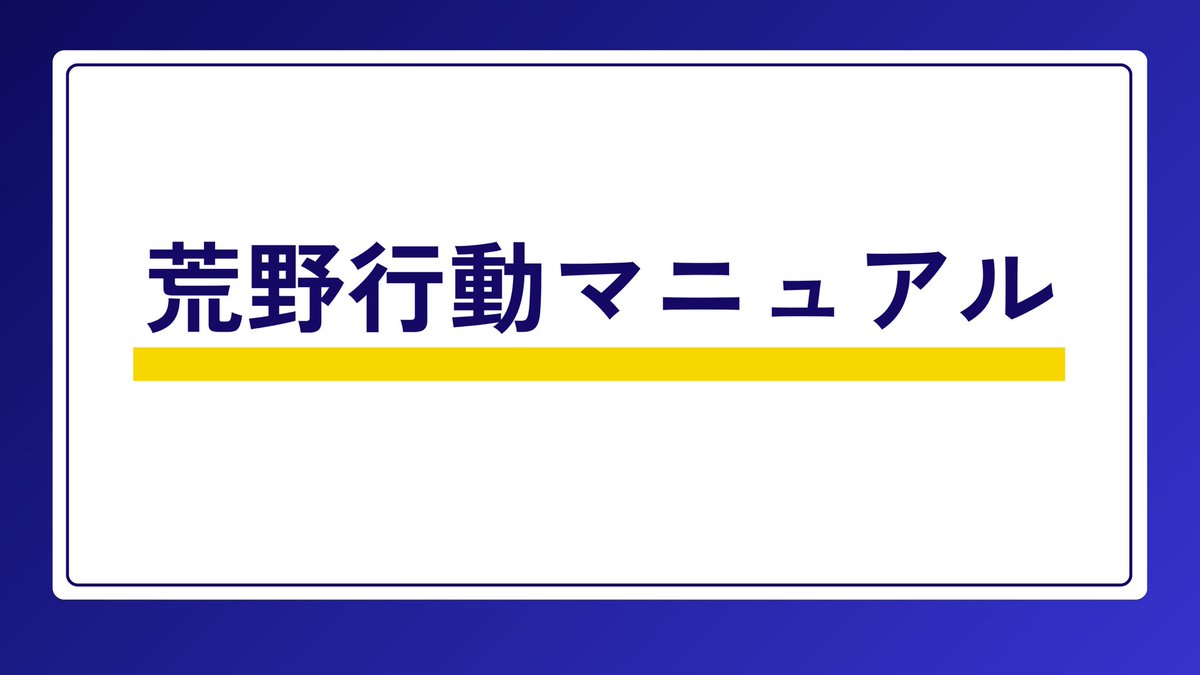 ろむ 換金-RMT🦑🦑💢 tweet media