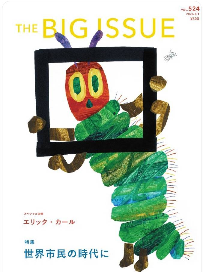 ロック＠ビッグイシュー販売員 Rock the BIG ISSUE tweet media