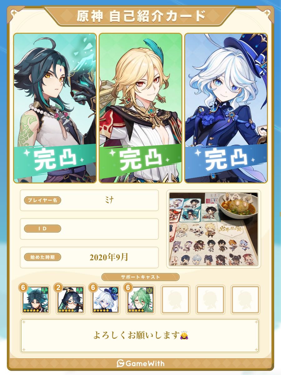 ﾐﾅ tweet media