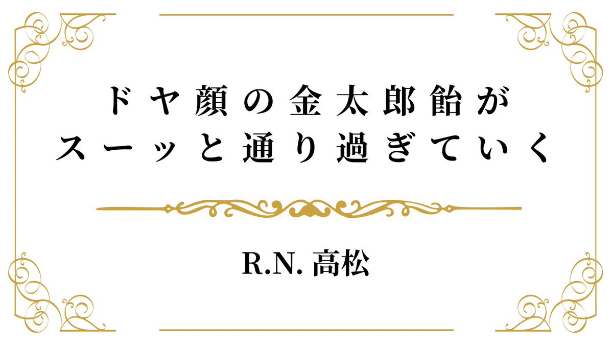 和田麻実子のみみよりだんご tweet media