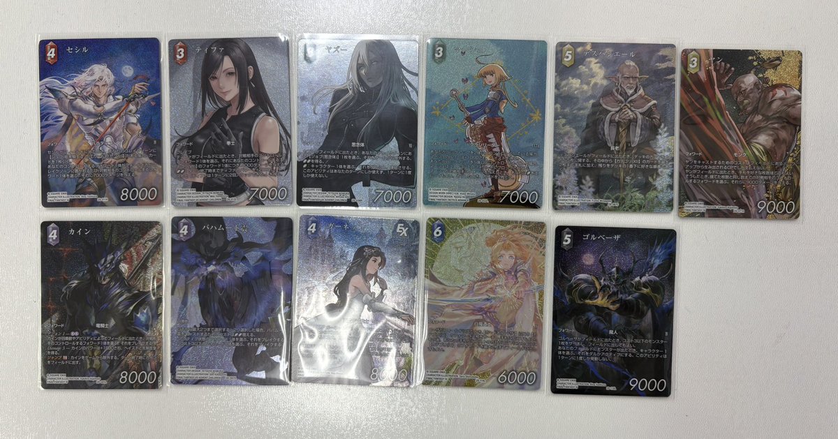 FFTCG】 【夢幻の海】 フルアートの買取を頂き補充しました🐣 人気の