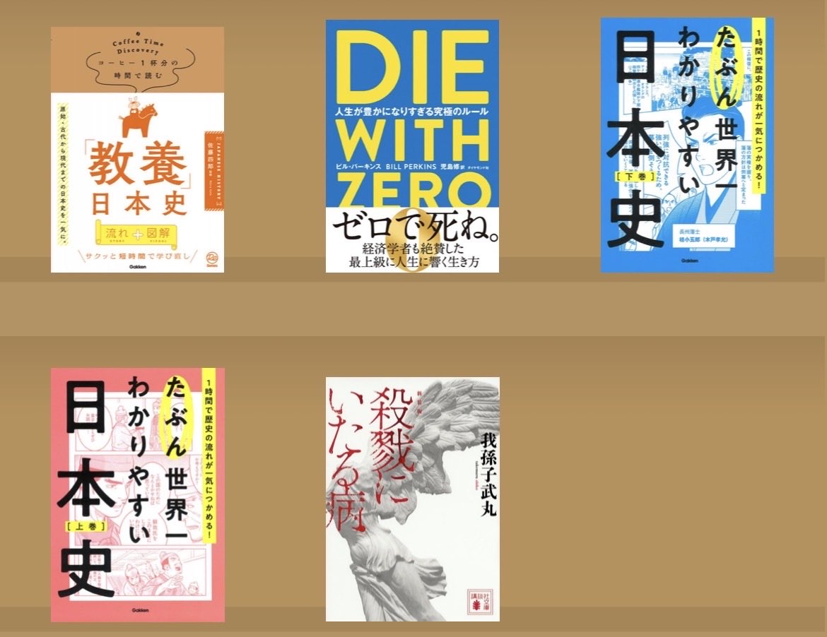 紫陽花@読書垢📚 tweet media