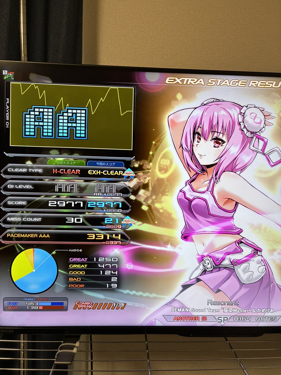 ヒロス tweet media