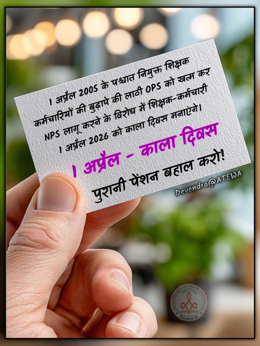 Ramendri #OPS प्रेमी tweet media