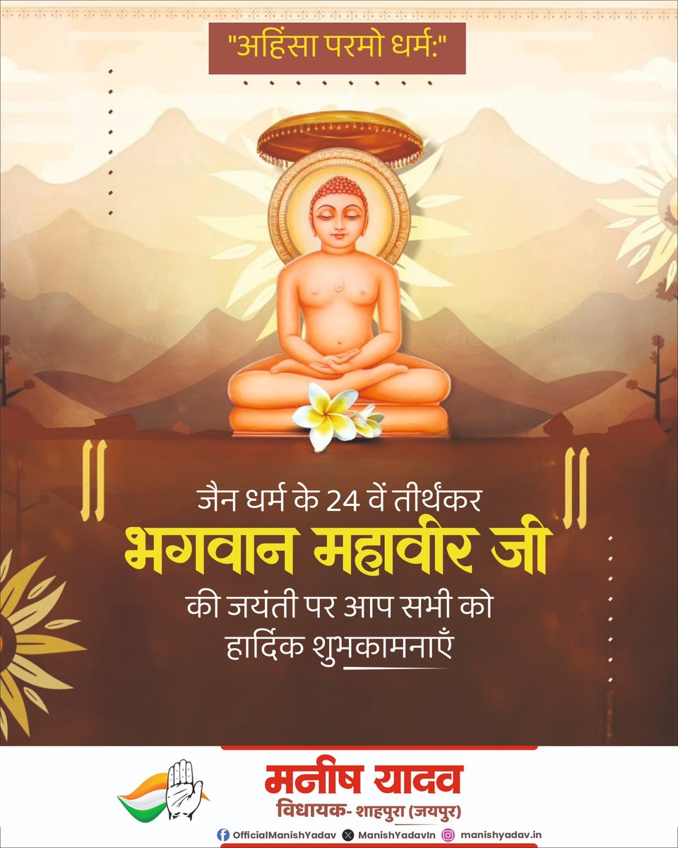 𝗠𝗮𝗻𝗶𝘀𝗵 𝗬𝗮𝗱𝗮𝘃 tweet media