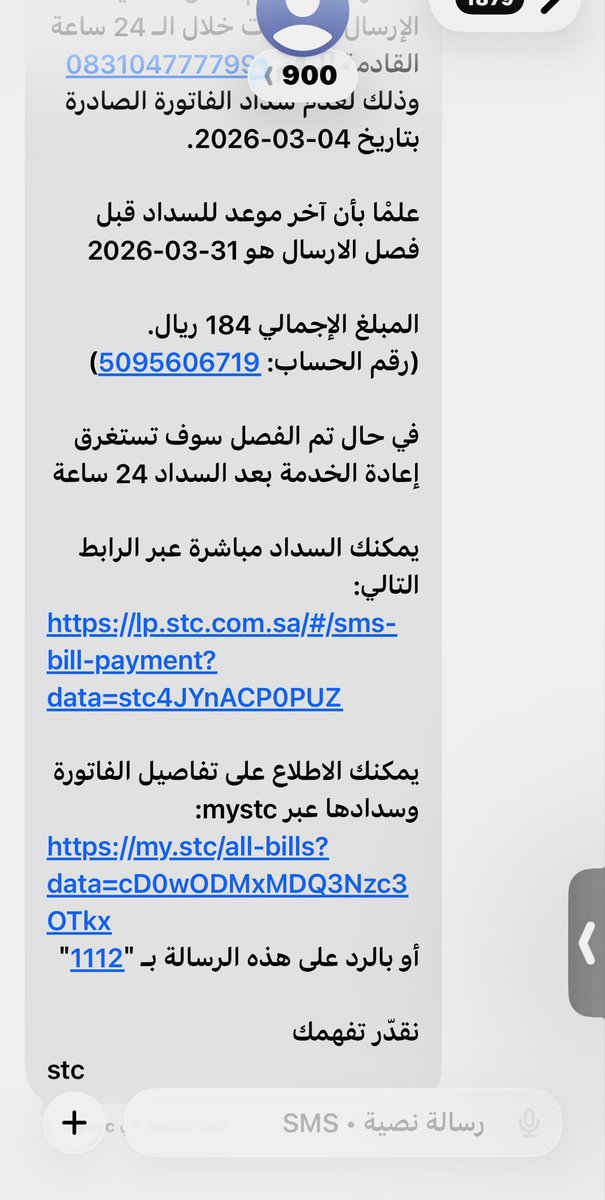 محمد السواط tweet media