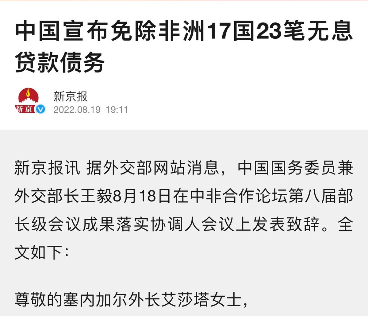 有哪一個無辜的💁‍♂️💁‍♂️💁‍♂️🀄 tweet media