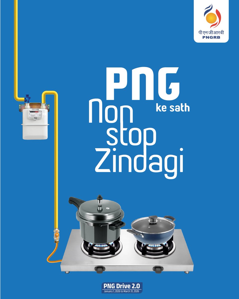 BPCLimited's tweet photo. PNG stands out with its dhurandhar performance and unmatched consistency. It frees you from the hassles of booking or refilling gas.

PS: This interval, Switch to PNG for convenience

#NonStopZindagi #CleanEnergyLife #CleanEnergyMovement #PNGDrive #SwitchToPNG #SmartGasConnection #PipelineGasLife #PNGRB #DomesticPNG #SafePNG

@Secretary_MoPNG @PetroleumMin @HardeepSPuri @PNGRB_