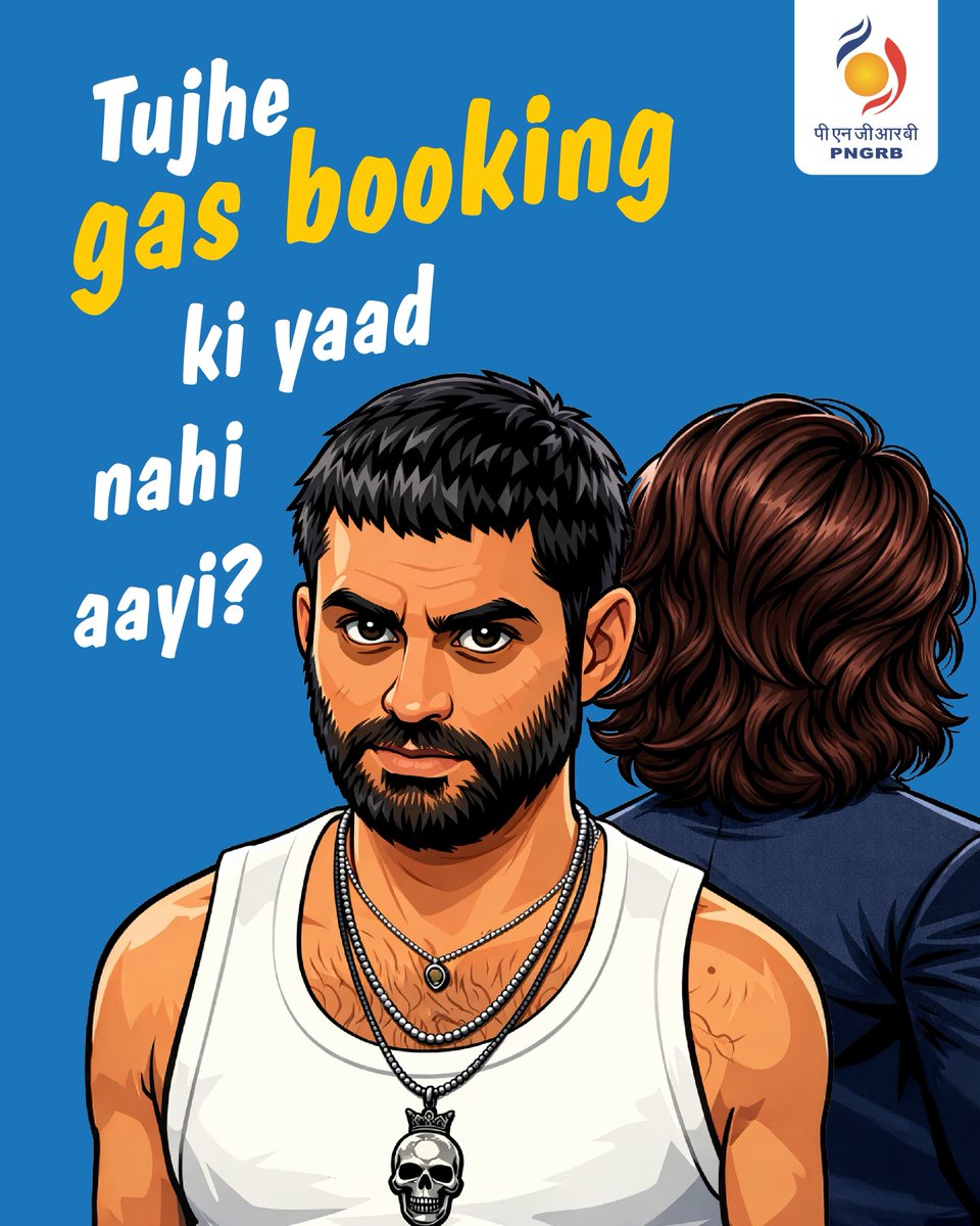 BPCLimited's tweet photo. PNG stands out with its dhurandhar performance and unmatched consistency. It frees you from the hassles of booking or refilling gas.

PS: This interval, Switch to PNG for convenience

#NonStopZindagi #CleanEnergyLife #CleanEnergyMovement #PNGDrive #SwitchToPNG #SmartGasConnection #PipelineGasLife #PNGRB #DomesticPNG #SafePNG

@Secretary_MoPNG @PetroleumMin @HardeepSPuri @PNGRB_