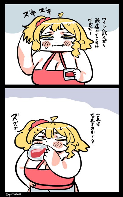 味は良いフロリダちゃん日記です。 "Taste good" Florida diary.