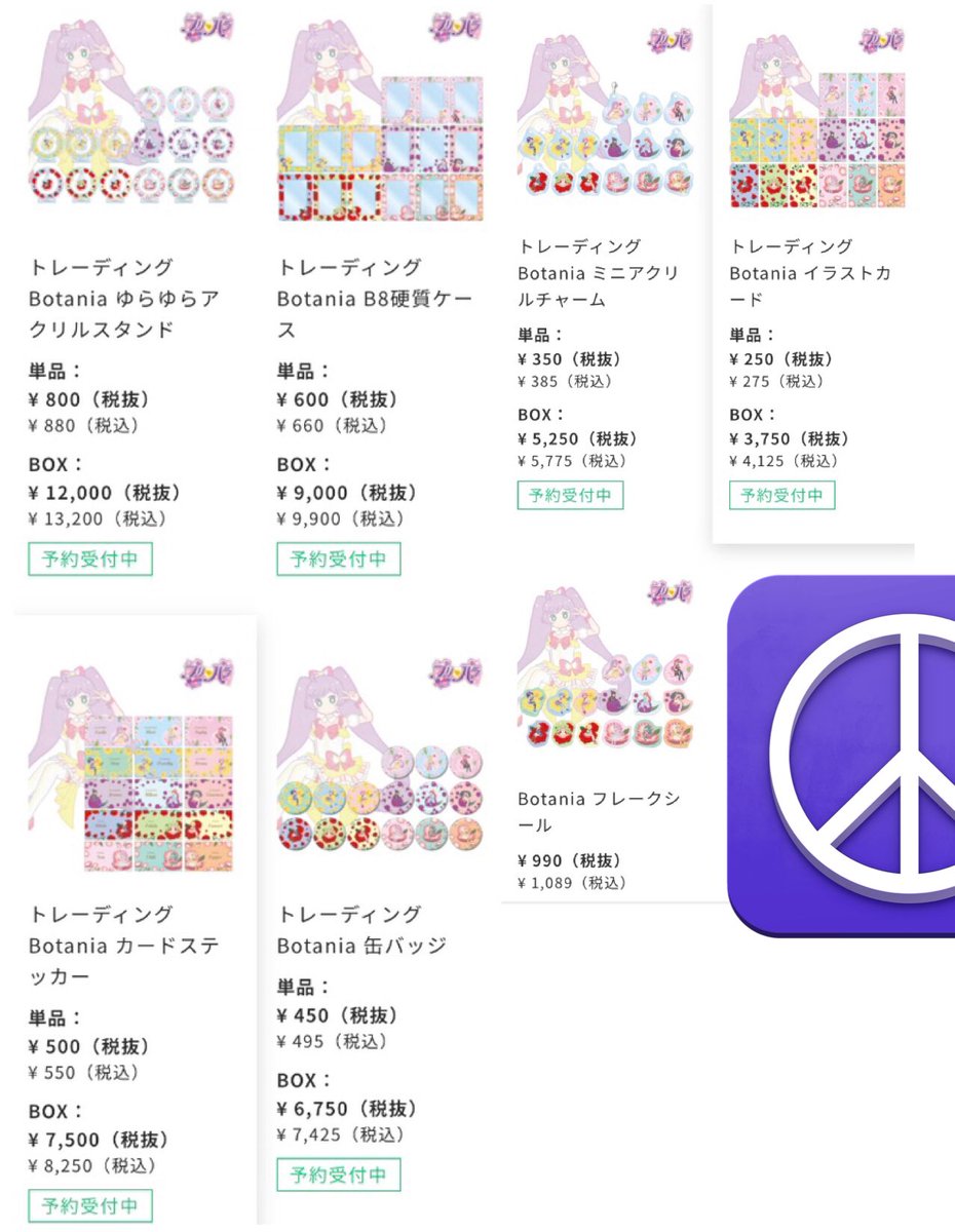 ゆるるん tweet media