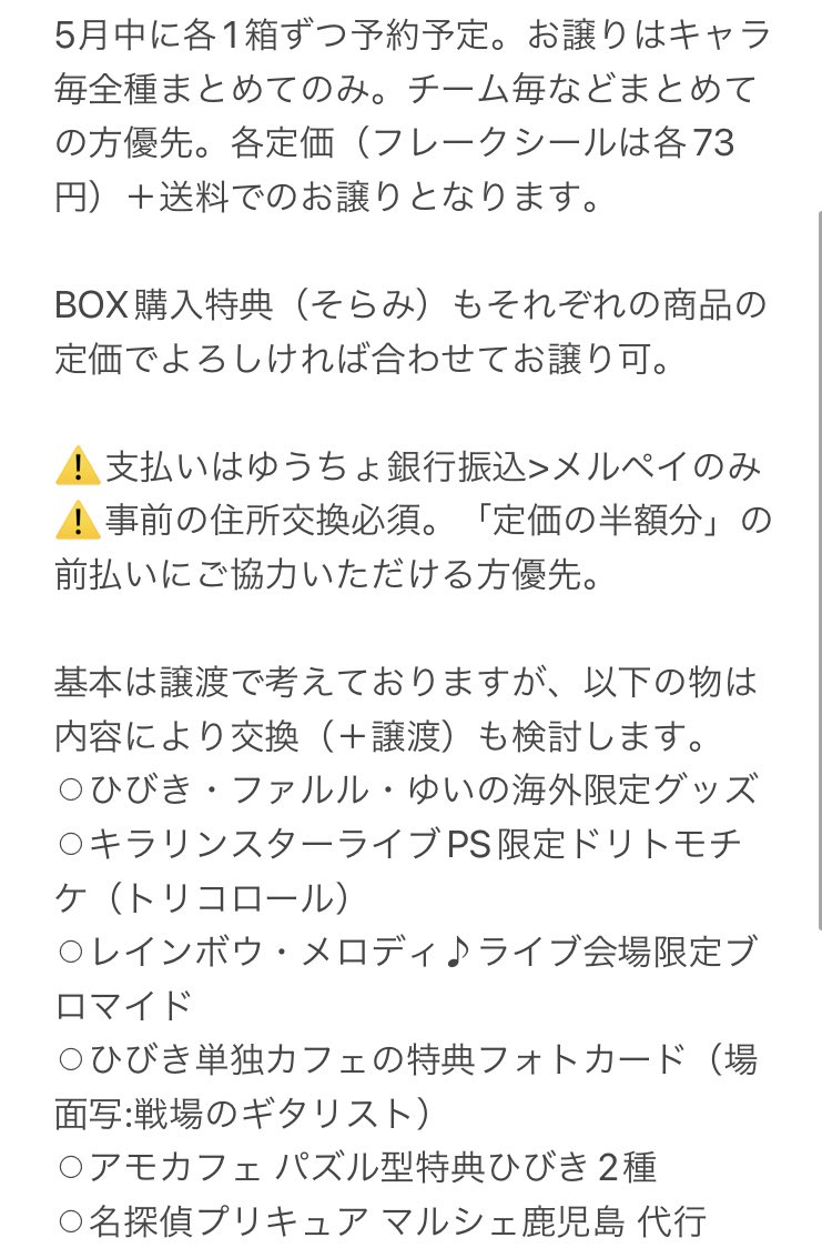 ゆるるん tweet media