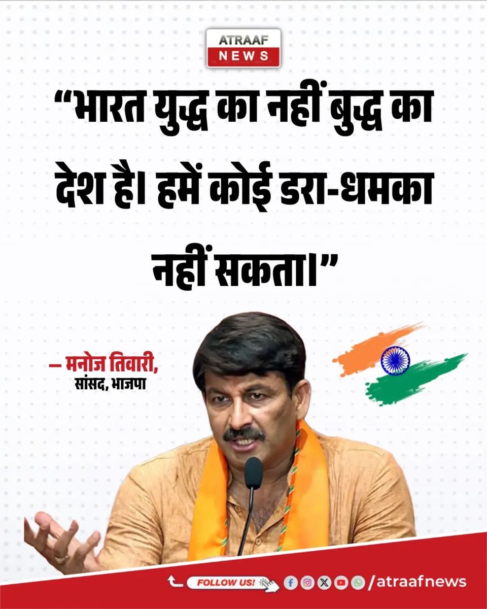 Vijay katheriya tweet media