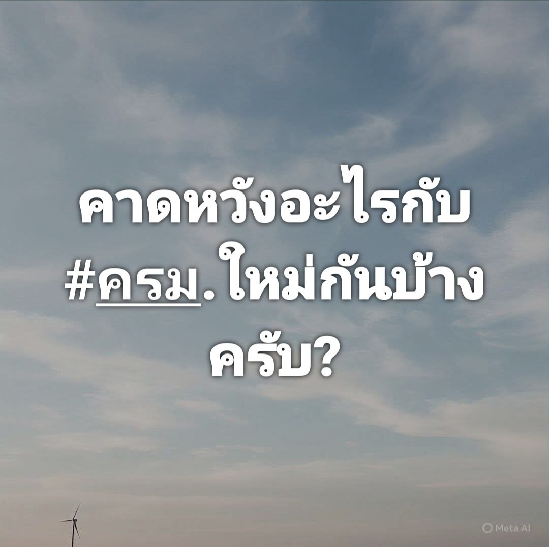 เรือบิน ธรรม์ธีร์ tweet media