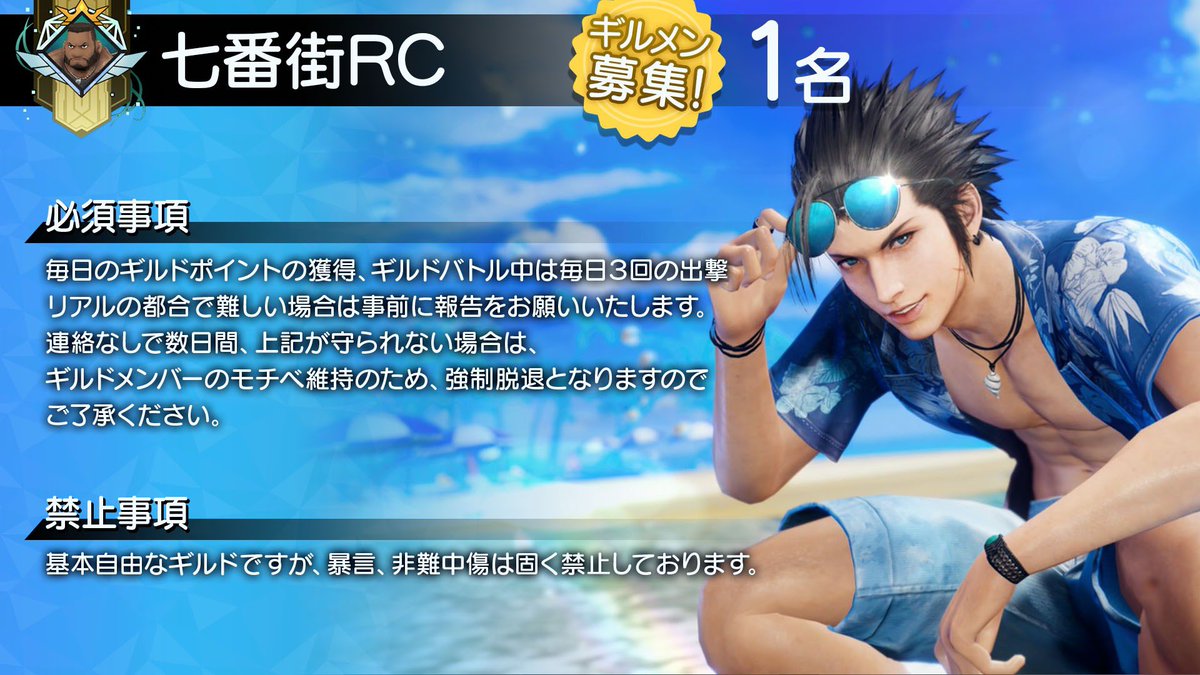 ぴらしき(土ランナー) tweet media