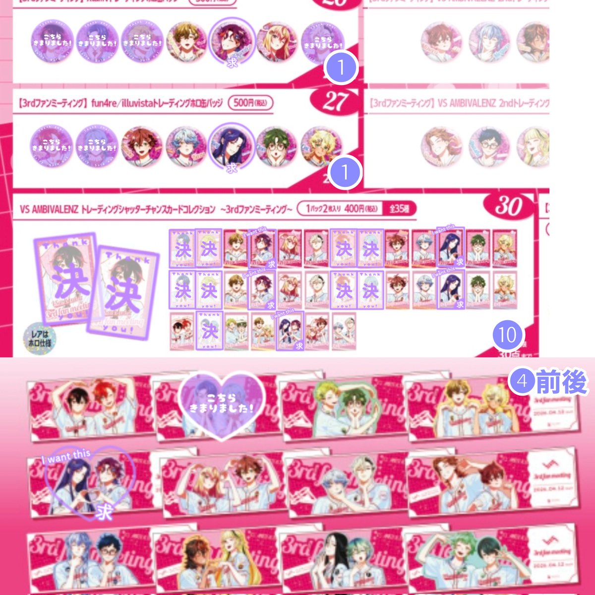 わそ@取引垢/初回プロカ必読 tweet media