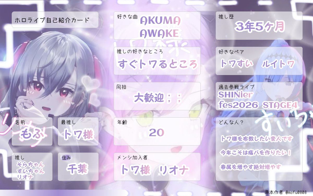 もふ👾☄️👑 tweet media