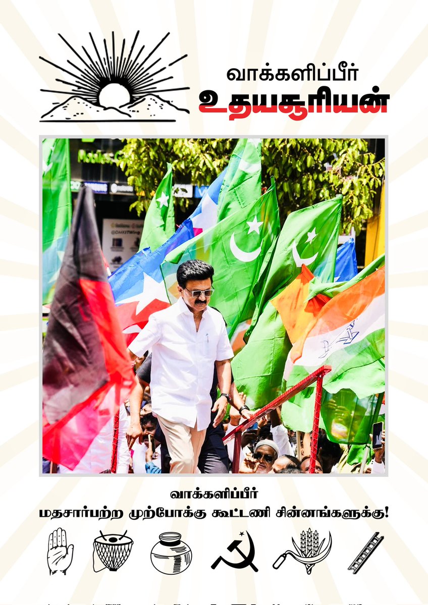 Venkatesh tweet media