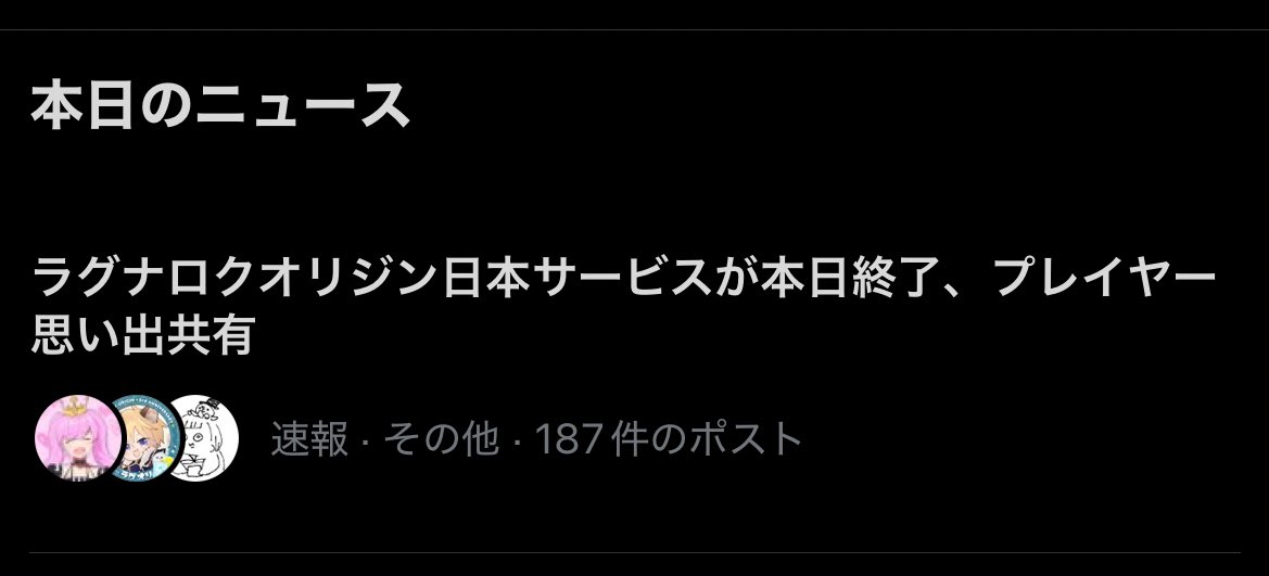 にわか雨セロリ tweet media