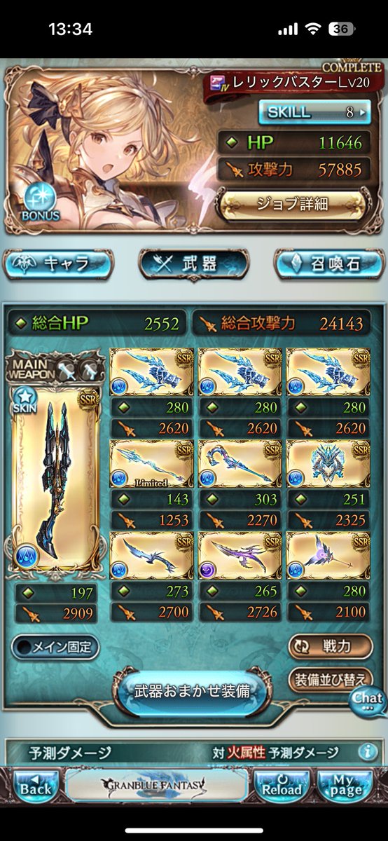 シグリア tweet media