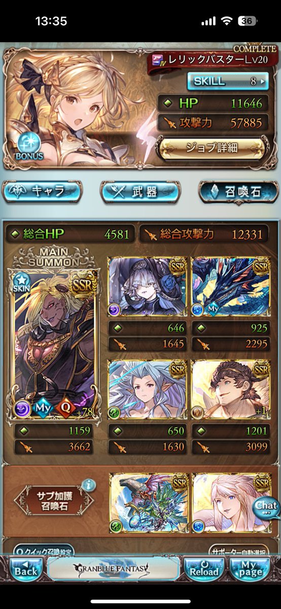 シグリア tweet media