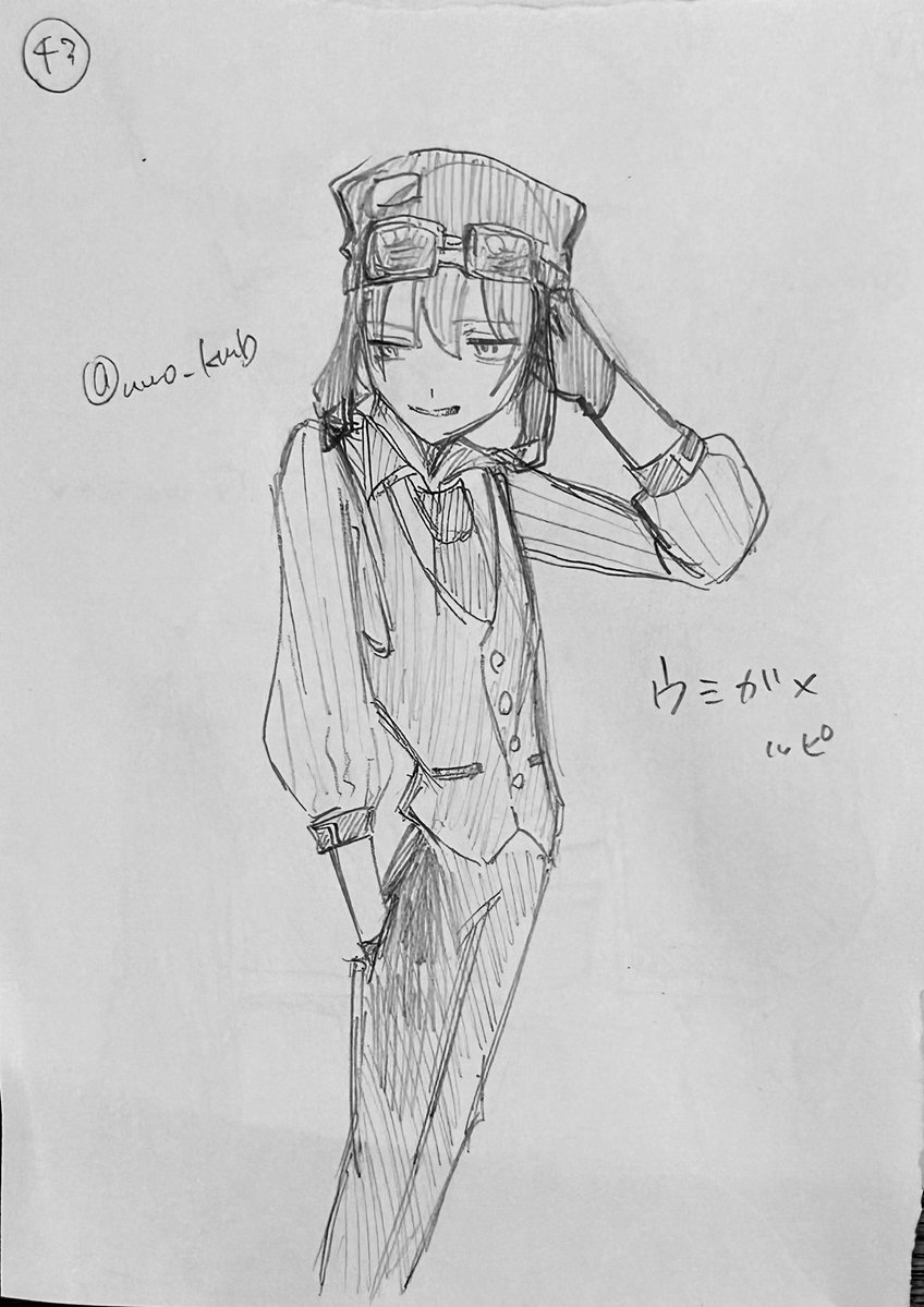 uno あと110枚 tweet media