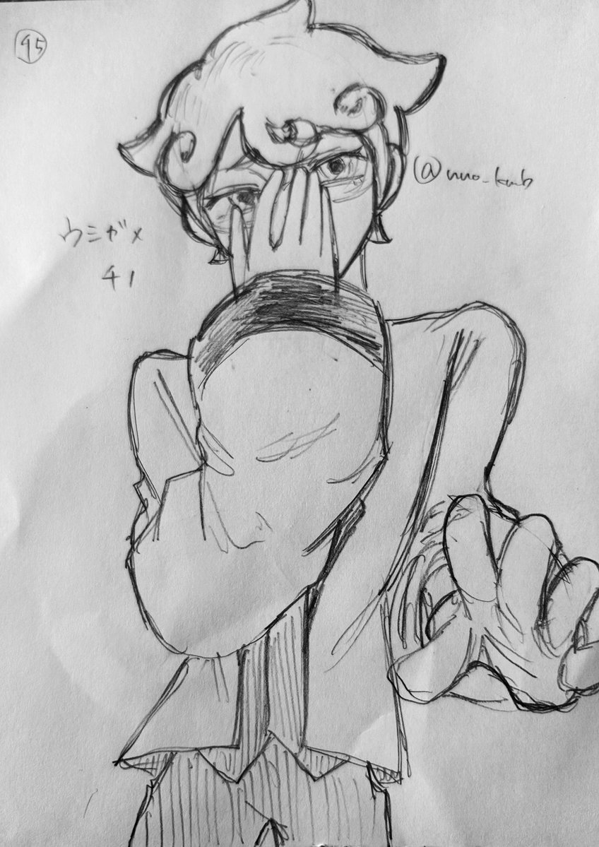 uno あと110枚 tweet media