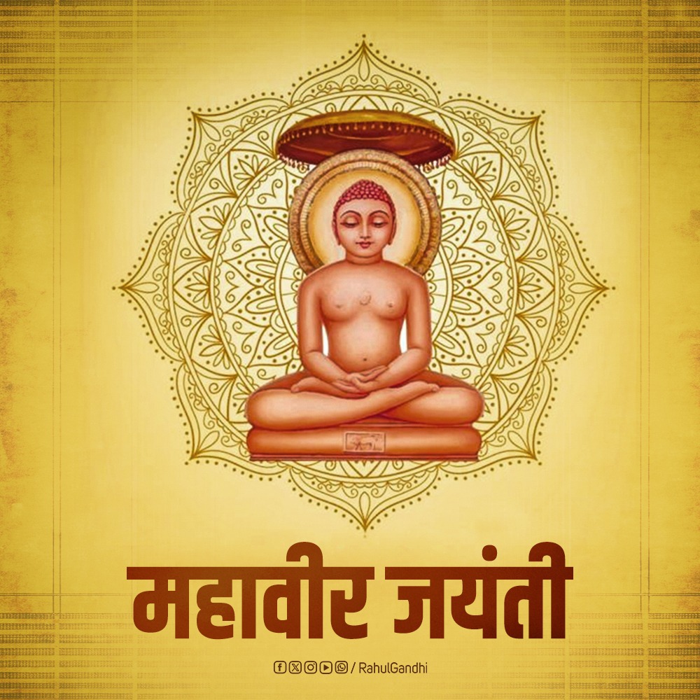 Rahul Gandhi tweet media