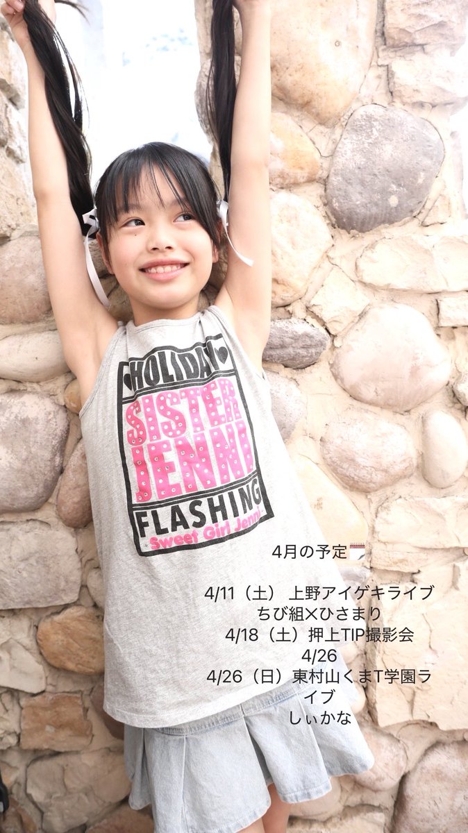 ⌄̈⃝れっちゃん¨̮かなちゃん♡ tweet media