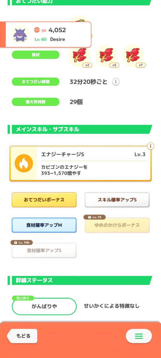 unisuke@ポケスリ tweet media