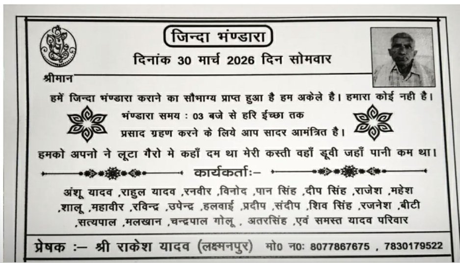 Einstein Yadav tweet media