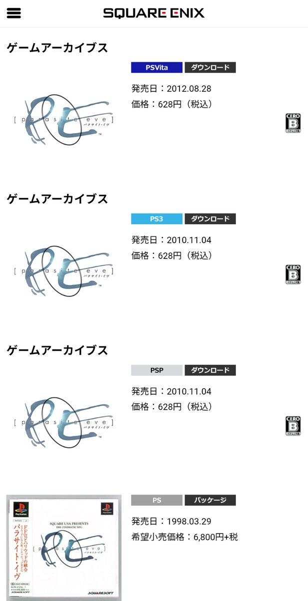 日音野なちゅらる🎻🌊深海アーティスト1st.single『翼が泣く夜』制作中 tweet media