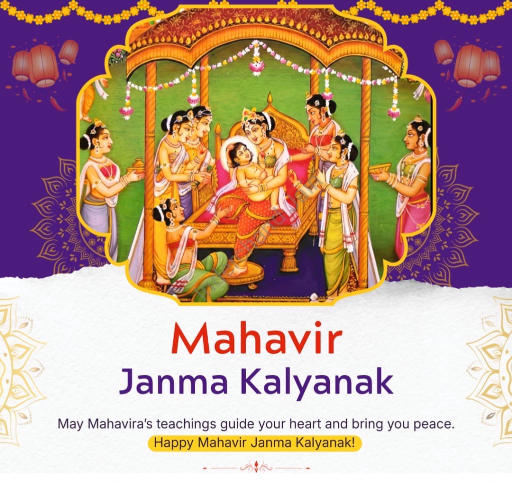 Happy #MahavirJayanti 🙏🏼