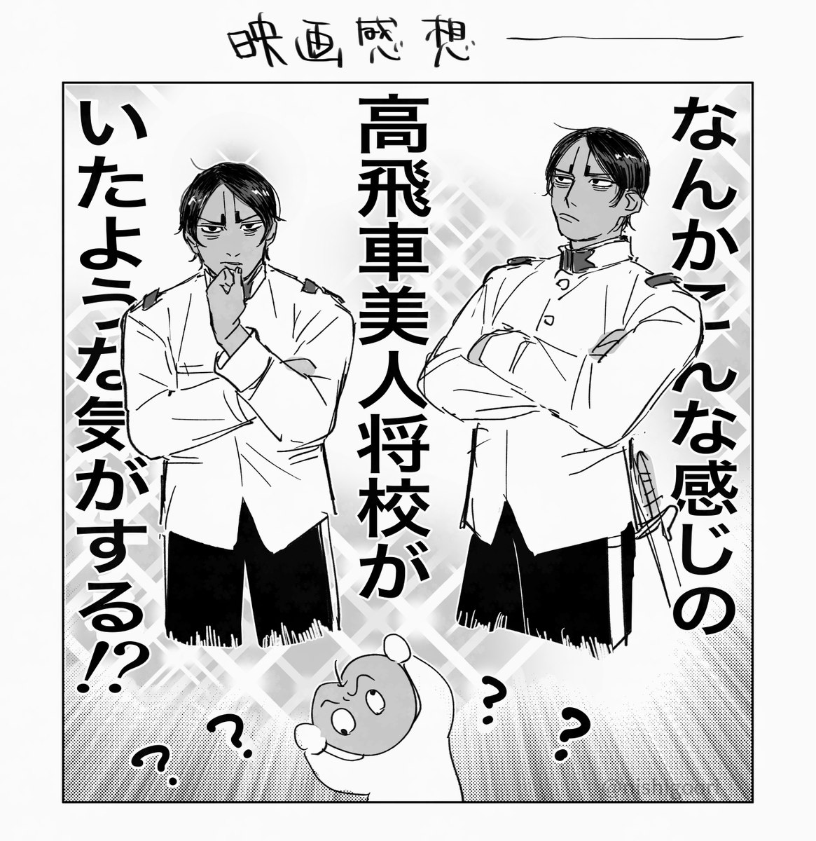 良政🐳🌈✨ tweet media