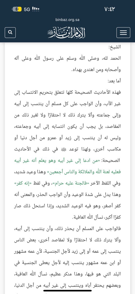 طلال الفيفي tweet media