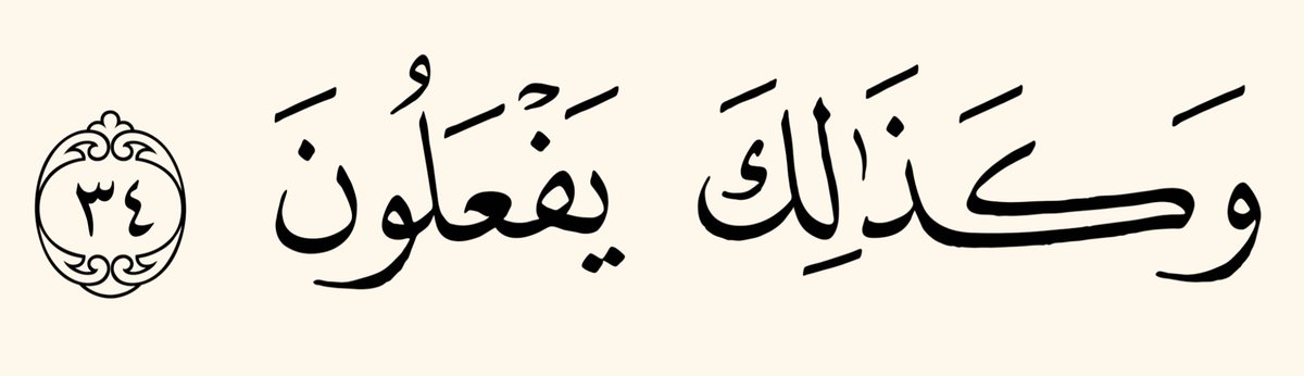 الحَافِظُ ابنُ حَجَرِ النَّوَاتِيَّةِ tweet media