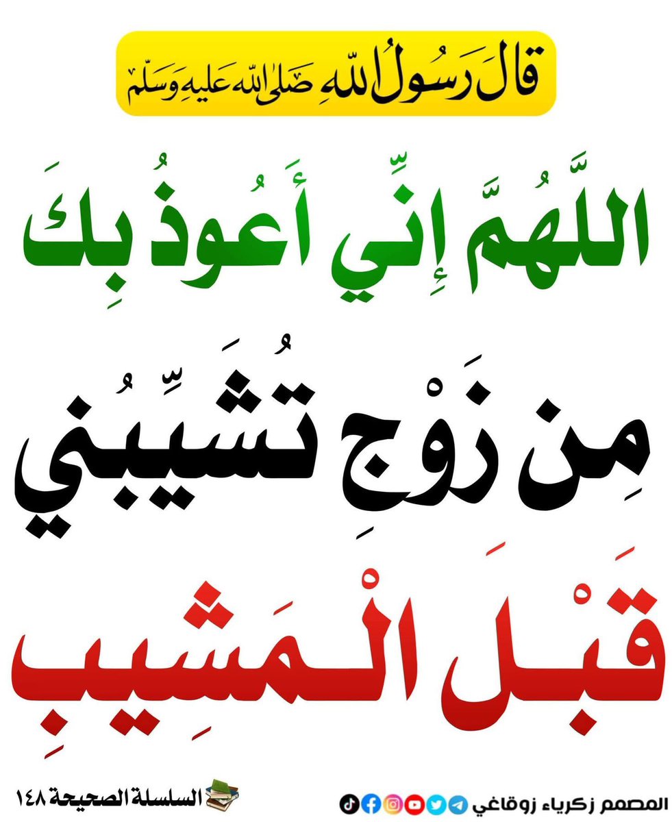 المستشار #عوض_الصليم (باحث دكتوراه اعلام امني)🇸🇦 tweet media