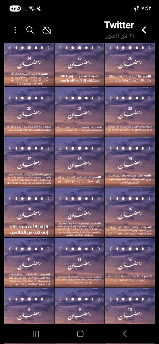 م.محمد tweet media