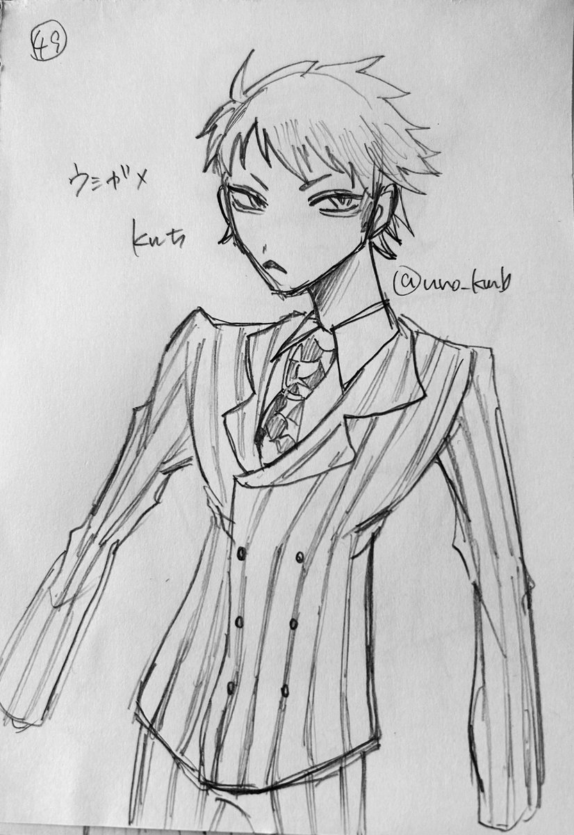 uno あと110枚 tweet media